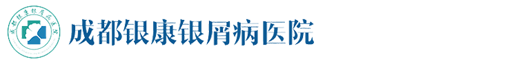 成都银康银屑病医院logo